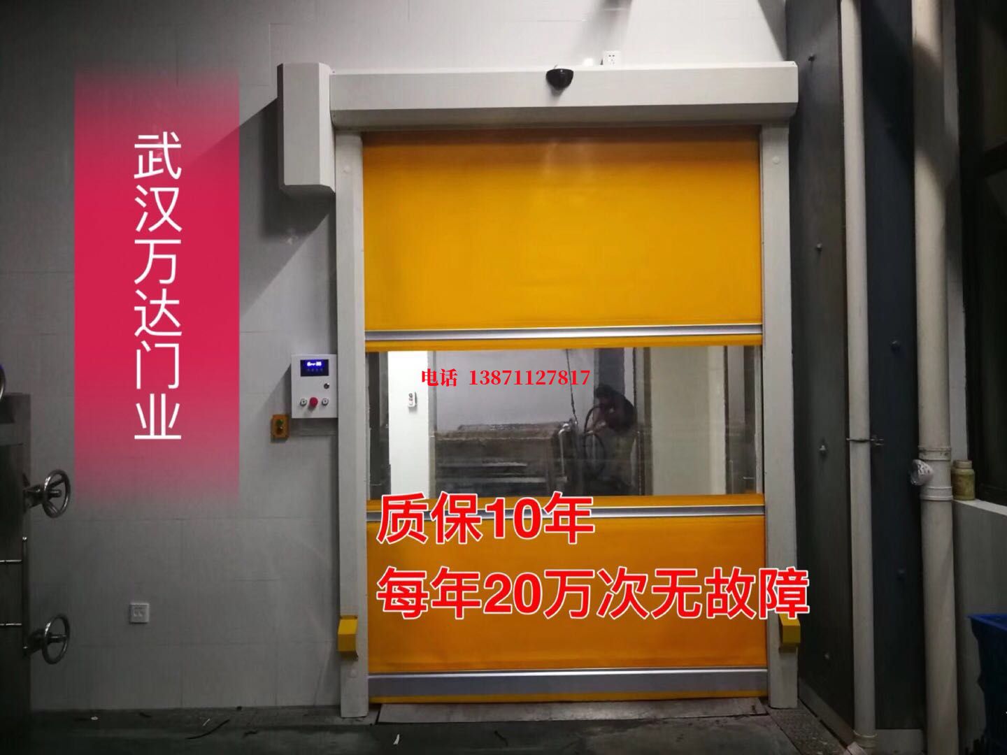 盐田洗车房快速卷帘门